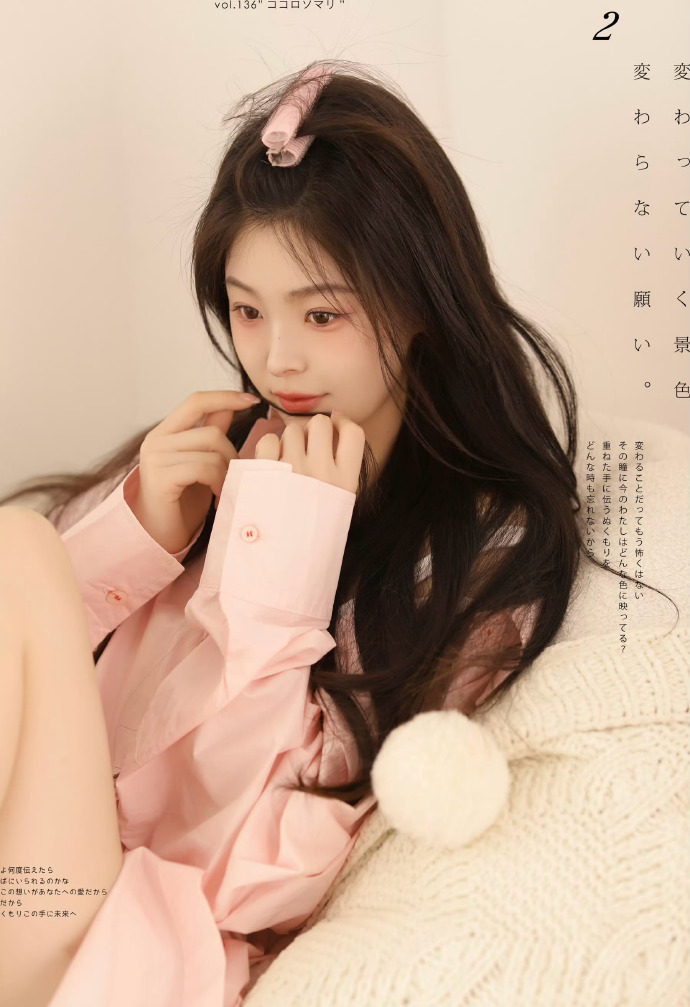 小妇人